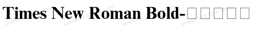 Times New Roman Bold字体转换
